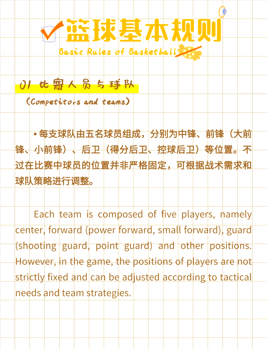 德布劳内进球集锦 德布劳内进球集锦